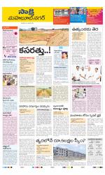 Mahabubnagar District