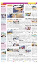 Mahabubnagar Constituencies