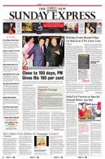 The New Indian Express-Tirunelveli