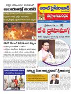 Aadab Hyderabad Tab Pages
