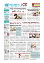 Aurangabad Live