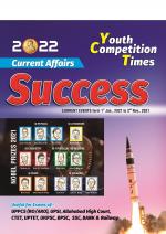 Current Affairs 2022