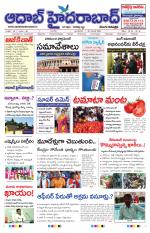 Aadab Hyderabad Main Pages