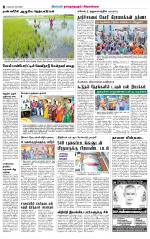Madurai-Ramnad Supplement
