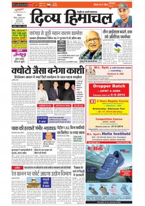 Divya Himachal Shimla