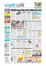 Parbhani Live
