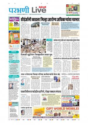 parbhani live
