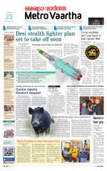 Metrovaartha - Indore