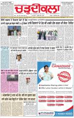 Charhdikala (Delhi Edition)