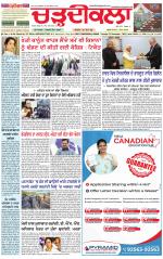 Daily Charhdikala (Haryana) 