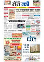 Divya Himachal Dharamsala+Mera Mandi +Aastha