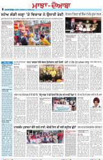 Punjabi Tribune (Majha/Doaba)