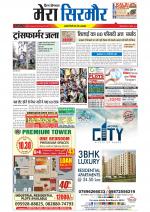 Divya Himachal Shimla+Mera Sirmour +Aastha 