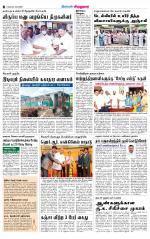 Virudhunagar-Madurai Supplement