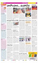 Guntur Constituencies