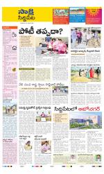Siddipet District