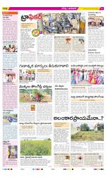 Ranga Reddy Constituencies