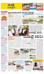 Chittoor District