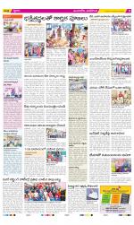 Vijayawada City Constituencies