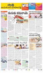 Jayashankar District