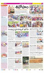 Srikakulam Constituencies