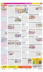 Hanamakonda Constituencies