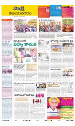 Vijayanagaram District