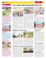 Visakhapatnam Constituencies