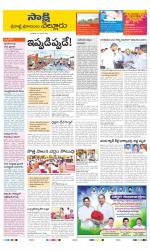 SPSR Nellore District