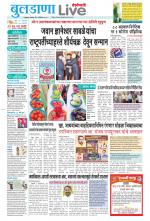 Buldhana Live