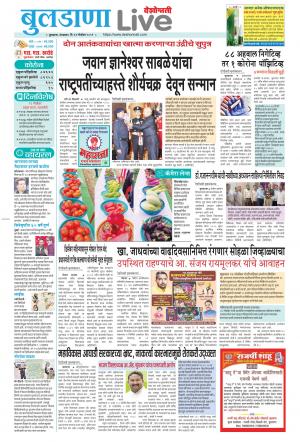 buldhana live