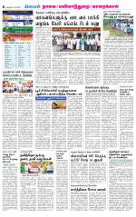 Nagai-Trichy Supplement