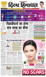 Divya Himachal Shimla+Mera Shimla +Aastha