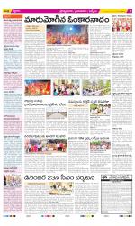 YSR Kadapa Constituencies