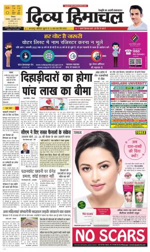 Divya Himachal shimla