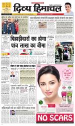 Divya Himachal Chandigarh+Mera Shimla +Aastha