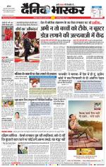 छत्रपति संभाजीनगर 