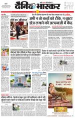 छतरपुर - टीकमगढ़ 