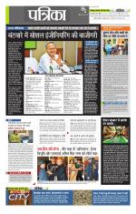 उत्तर प्रदेश