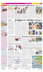 West Godavari Constituencies