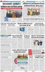 The Navodaya Times Noida