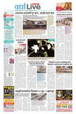 Wardha Live