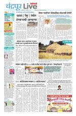 Chandrapur Live