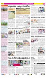 Mahabubnagar Constituencies