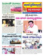 Aadab Hyderabad Tab Pages
