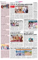 Dindigul-Madurai Supplement