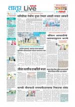 Latur Live