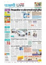 Parbhani Live