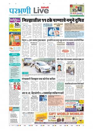 parbhani live