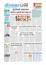 Aurangabad Live